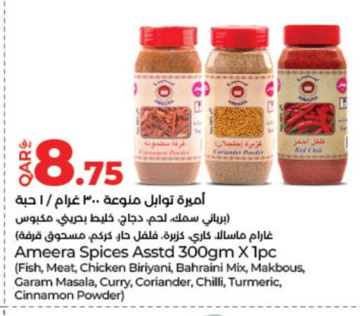 Spices available at LuLu Hypermarket in Qatar - Umm Salal