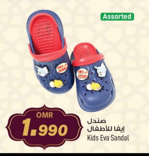 available at مارك & سايف in عُمان - مسقط‎