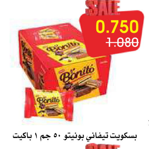 available at جمعية الروضة وحولي التعاونية in الكويت - مدينة الكويت