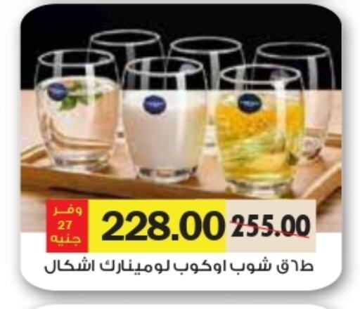 available at رويال هاوس in Egypt - القاهرة