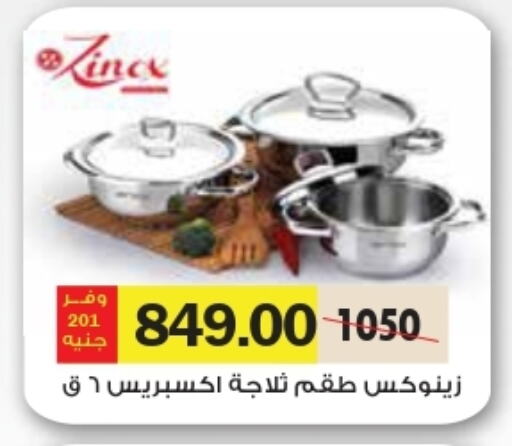 available at رويال هاوس in Egypt - القاهرة