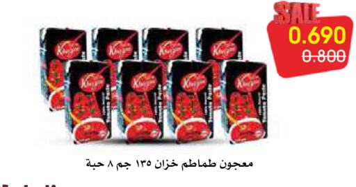 Tomato Paste available at Al Rawda & Hawally Coop Society in Kuwait - Kuwait City