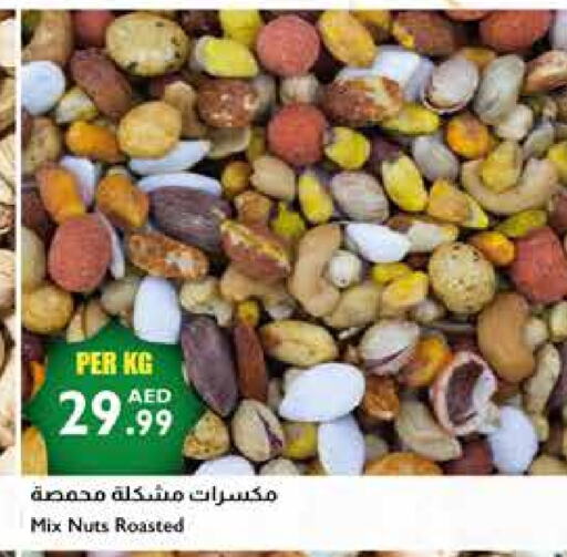 available at Istanbul Supermarket in UAE - Sharjah / Ajman