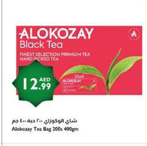 ALOKOZAY Tea Bags available at Istanbul Supermarket in UAE - Abu Dhabi