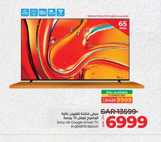 SONY Smart TV available at LULU Hypermarket in KSA, Saudi Arabia, Saudi - Jeddah