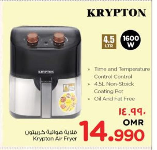 KRYPTON Air Fryer available at Nesto Hyper Market   in Oman - Salalah