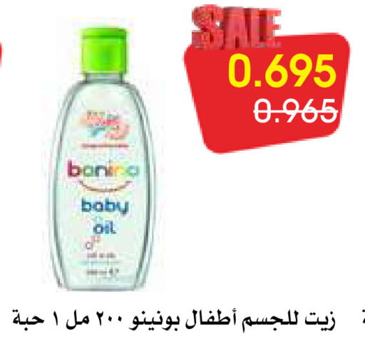 available at جمعية الروضة وحولي التعاونية in الكويت - مدينة الكويت