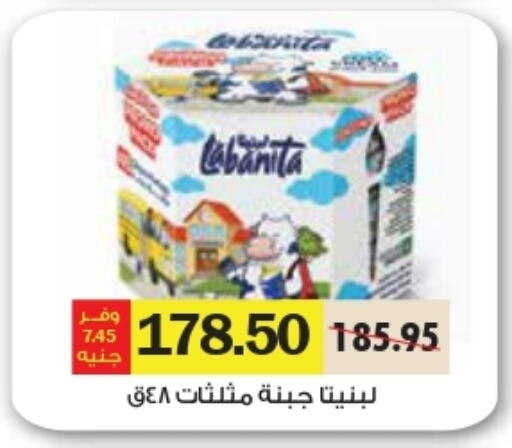 available at رويال هاوس in Egypt - القاهرة