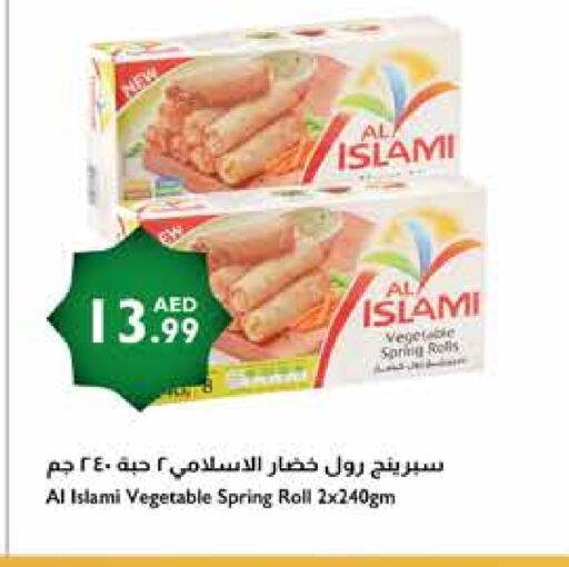 AL ISLAMI available at Istanbul Supermarket in UAE - Sharjah / Ajman