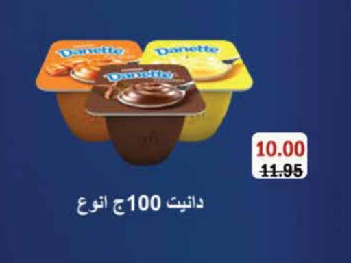 available at Royal House in Egypt - Cairo