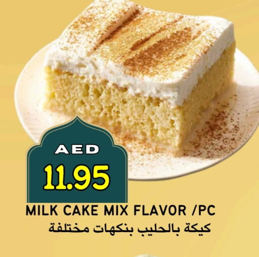 available at سيليكت ماركت in الإمارات العربية المتحدة , الامارات - أبو ظبي