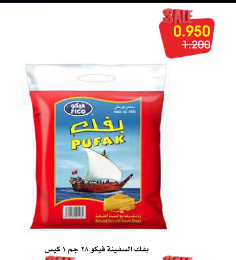 available at Al Rawda & Hawally Coop Society in Kuwait - Kuwait City