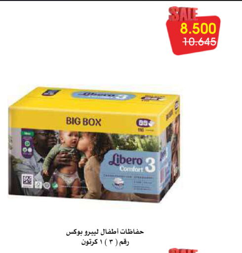 LIBERO available at Al Rawda & Hawally Coop Society in Kuwait - Kuwait City