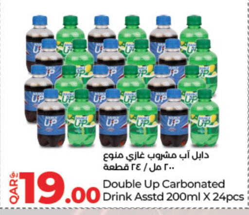 available at LuLu Hypermarket in Qatar - Al Daayen