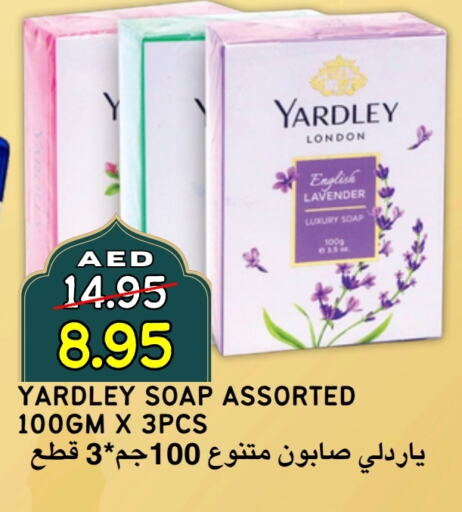 ياردلي available at سيليكت ماركت in الإمارات العربية المتحدة , الامارات - أبو ظبي