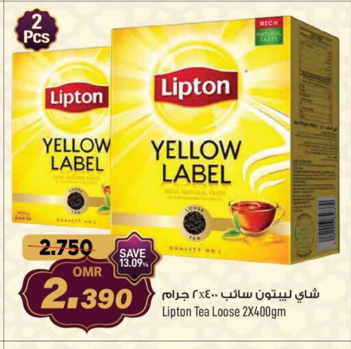 Lipton Tea Powder available at MARK & SAVE in Oman - Muscat