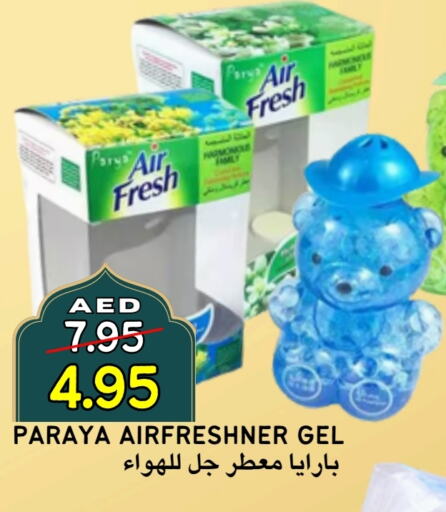 FAM available at Select Market in UAE - Abu Dhabi