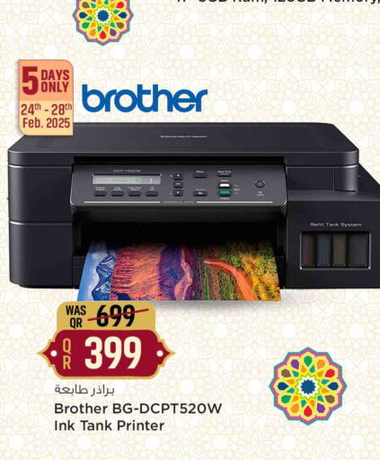 Brother Inkjet available at Safari Hypermarket in Qatar - Al Khor