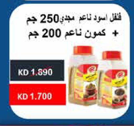 available at جمعية الروضة وحولي التعاونية in الكويت - مدينة الكويت