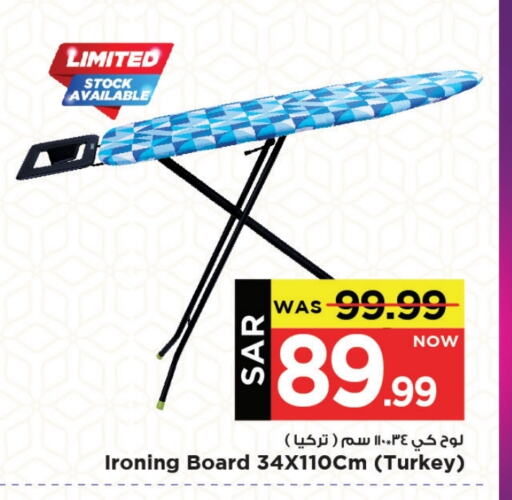 Ironing Board available at Mark & Save in KSA, Saudi Arabia, Saudi - Al Khobar