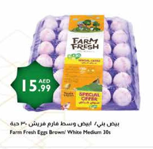 FARM FRESH available at Istanbul Supermarket in UAE - Dubai