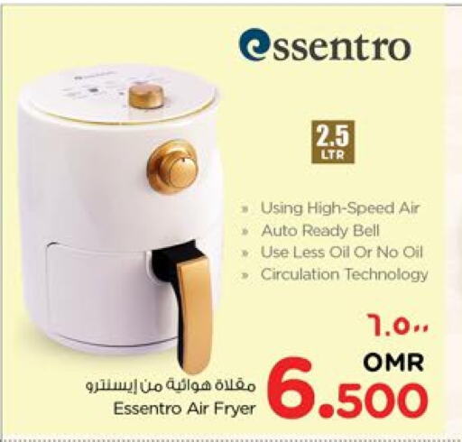 Air Fryer available at Nesto Hyper Market   in Oman - Salalah