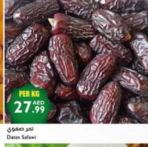 available at Istanbul Supermarket in UAE - Sharjah / Ajman