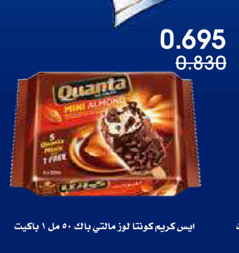 available at جمعية الروضة وحولي التعاونية in الكويت - مدينة الكويت