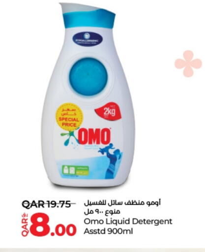 OMO Detergent available at LuLu Hypermarket in Qatar - Al Khor