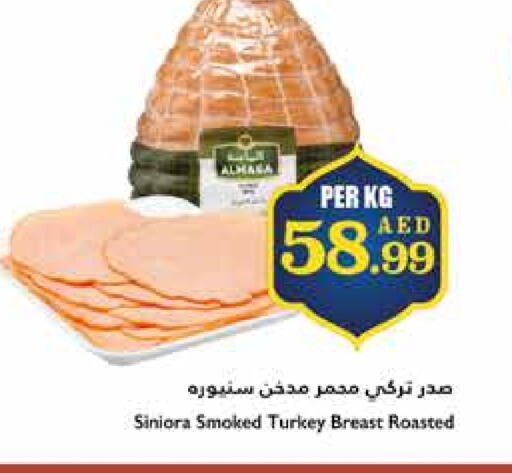 available at Trolleys Supermarket in UAE - Sharjah / Ajman