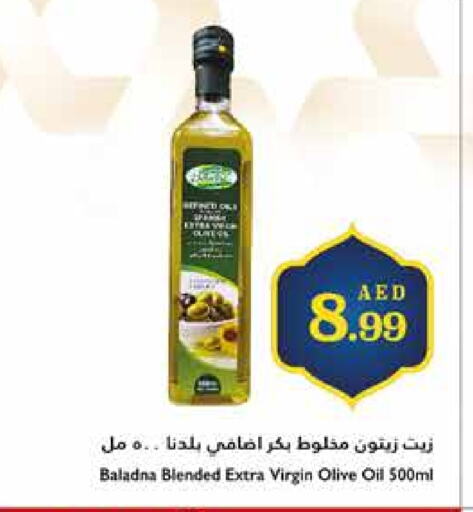 Virgin Olive Oil available at Trolleys Supermarket in UAE - Dubai