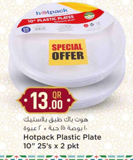 HOTPACK available at Safari Hypermarket in Qatar - Al Shamal