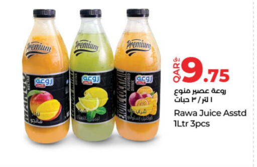 available at LuLu Hypermarket in Qatar - Al Daayen