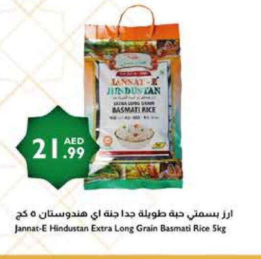 Basmati / Biryani Rice available at Istanbul Supermarket in UAE - Sharjah / Ajman