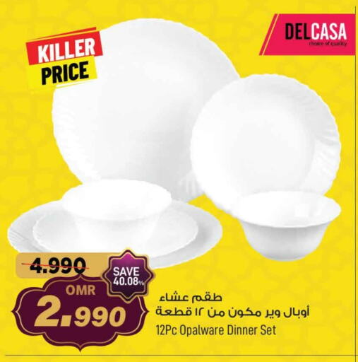 available at MARK & SAVE in Oman - Muscat