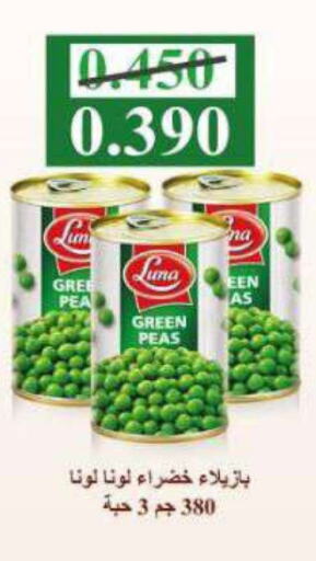 LUNA available at Alshuhada co.op in Kuwait - Kuwait City