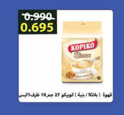 KOPIKO Coffee available at Al Rawda & Hawally Coop Society in Kuwait - Kuwait City