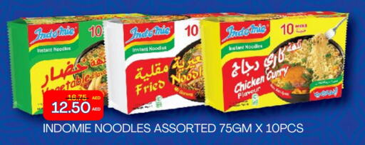 باريلا نودلز available at سيليكت ماركت in الإمارات العربية المتحدة , الامارات - أبو ظبي