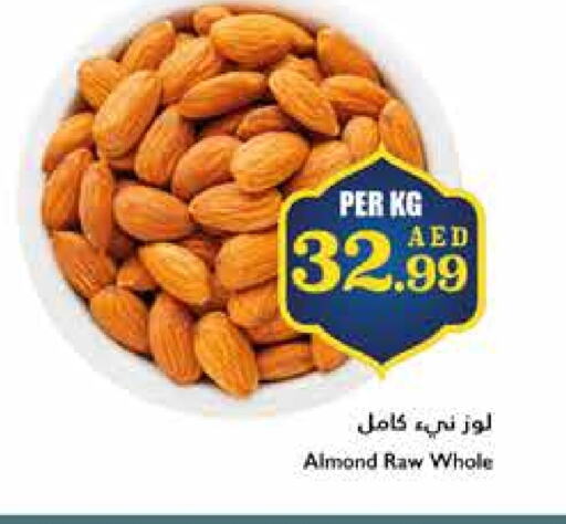 available at Trolleys Supermarket in UAE - Sharjah / Ajman