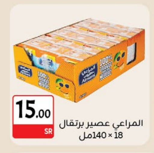 ALMARAI available at M B S S in KSA, Saudi Arabia, Saudi - Medina