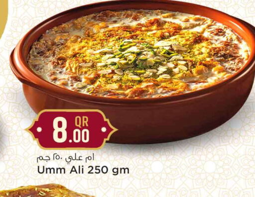 available at Safari Hypermarket in Qatar - Al Wakra