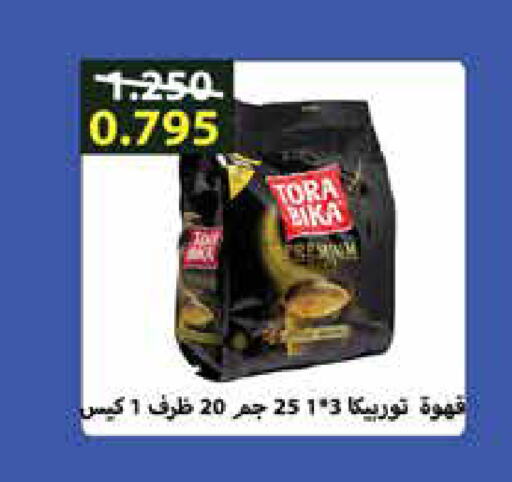 TORA BIKA Coffee available at Al Rawda & Hawally Coop Society in Kuwait - Kuwait City