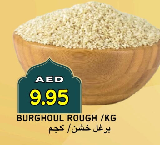 available at سيليكت ماركت in الإمارات العربية المتحدة , الامارات - أبو ظبي