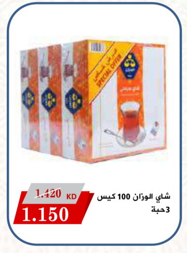 أكياس شاي available at جمعية الروضة وحولي التعاونية in الكويت - مدينة الكويت