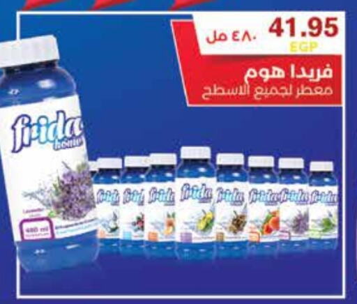 available at Royal House in Egypt - Cairo