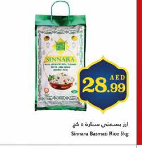 Basmati / Biryani Rice available at Trolleys Supermarket in UAE - Sharjah / Ajman