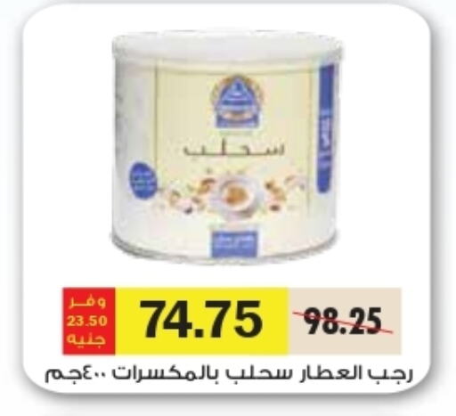 available at Royal House in Egypt - Cairo