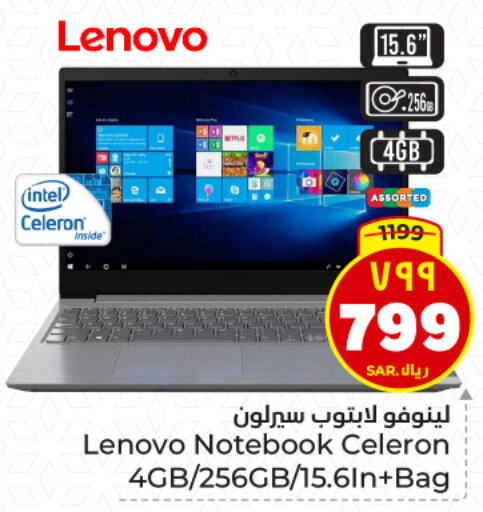 LENOVO Laptop available at Hyper Al Wafa in KSA, Saudi Arabia, Saudi - Dammam