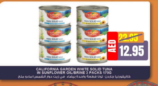 CALIFORNIA GARDEN Tuna - Canned available at Select Market in UAE - Abu Dhabi