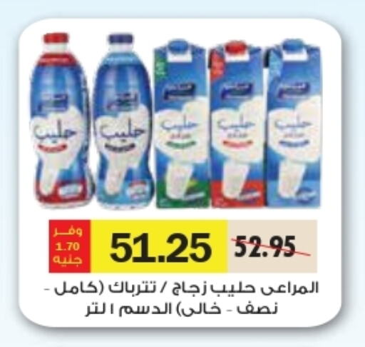 ALMARAI available at Royal House in Egypt - Cairo